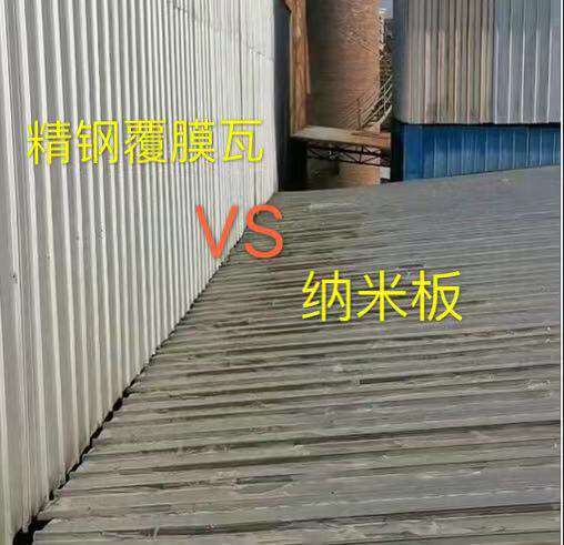 一招告訴化工廠老板用哪種瓦好？